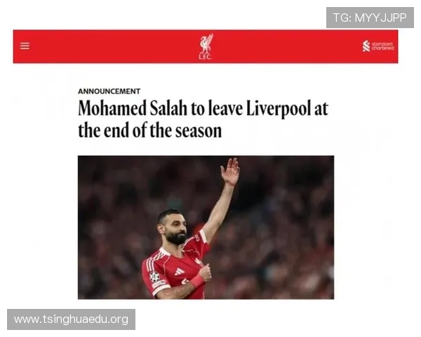 斯洛特期盼赛季结束萨拉赫奖杯增两座