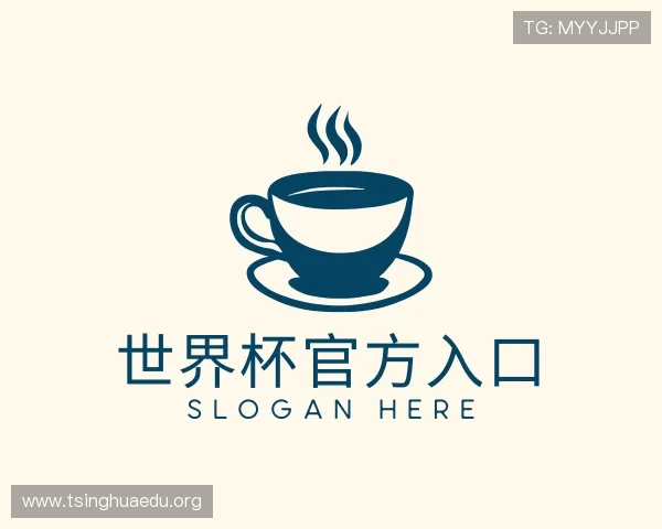 关于世界杯官方入口